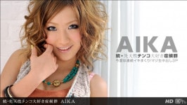 AIKA  from 1PONDO